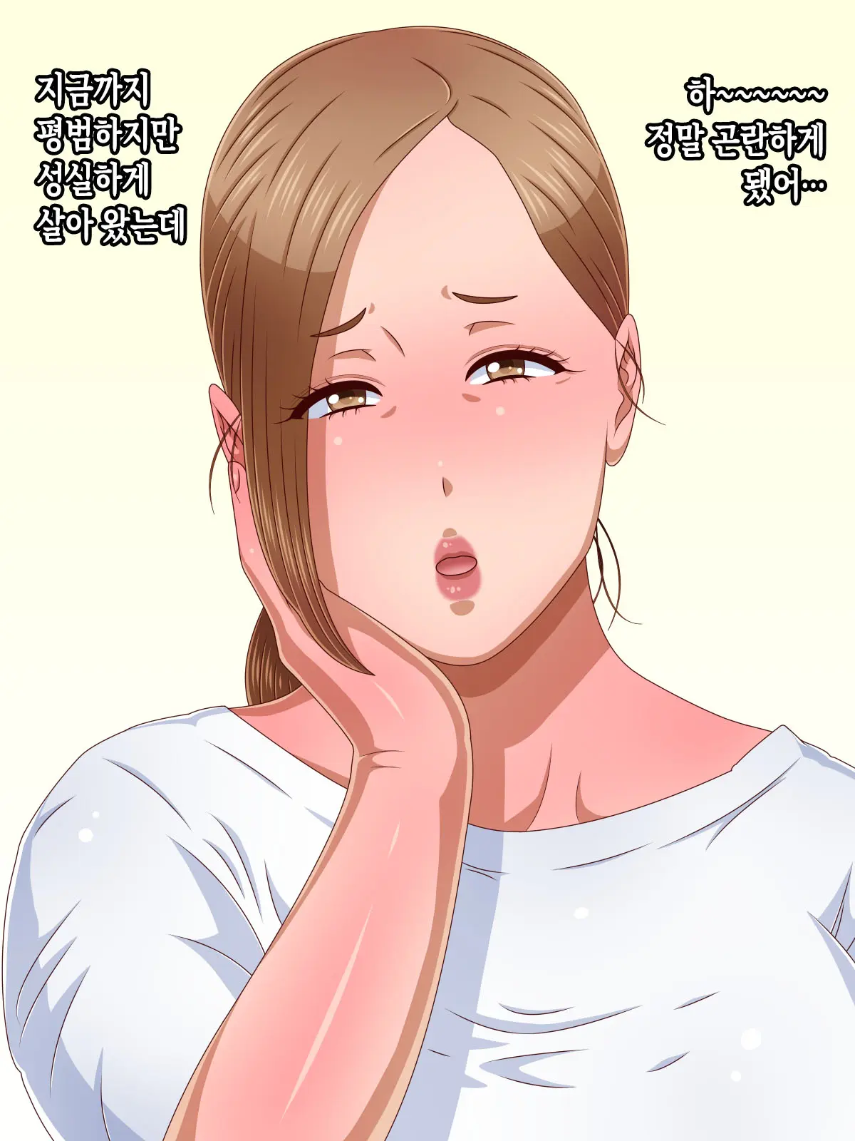 Hahaoya Nanoni Daiji Na Hitori Musuko No Ochinchin Ni Otosarechaimashita | 엄마인데 소중한 외동아들의 자지에 함락당했습니다
